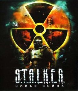 скачать игру Add-on to S.T.A.L.K.E.R.