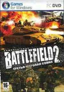 скачать игру Battlefield 2: Третья Мировая Война 