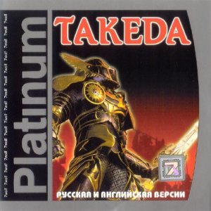 скачать игру Takeda 