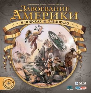 скачать игру бесплатно Завоевание Америки: В поисках Эльдорадо (RUS/2003) PC