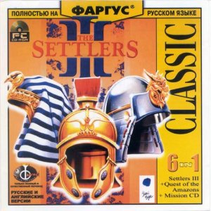 скачать игру бесплатно Settlers III (1998/Фаргус/Rus/Eng)