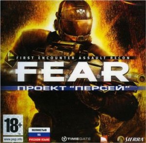 скачать игру F.E.A.R.: Проект Персей 