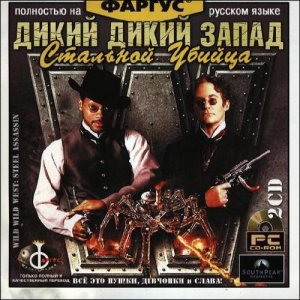 скачать игру бесплатно Wild Wild West: The Steel Assassin / Дикий Дикий Запад: Стальной Убийца (RUS/1999/Фаргус)