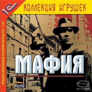 скачать игру Мафия