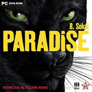 скачать игру Paradise