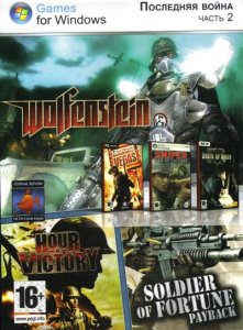скачать игру бесплатно Последняя война vol.2 (2009) RUS