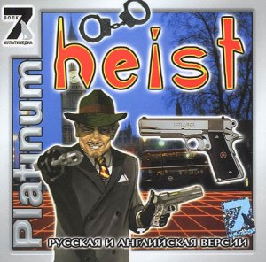 скачать игру Heist