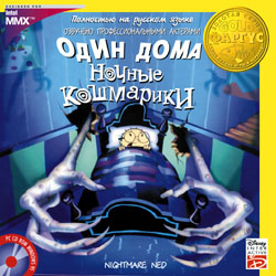 скачать игру Nightmare Ned