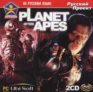 скачать игру Planet of the Apes 