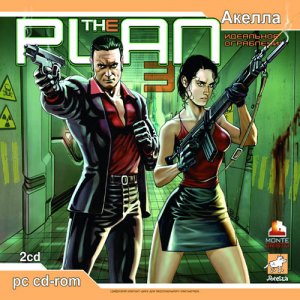 скачать игру Th3 Plan: Идеальное ограбление (2006/Rus/Eng) PC