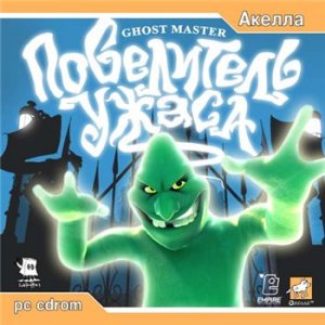 скачать игру Ghost Master