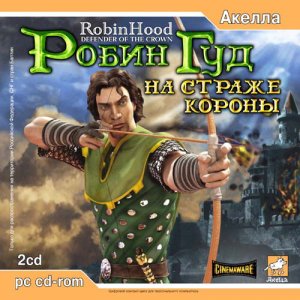 скачать игру Robin Hood: Defender Of The Crown 