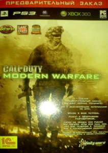 скачать игру Call of Duty: Modern Warfare 2