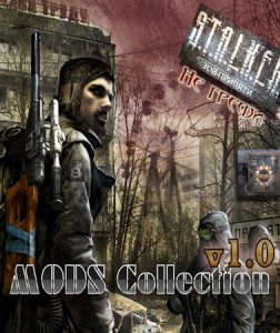 скачать игру бесплатно S.T.A.L.K.E.R.: Зов Припяти MODS Collection v1 (2009/RUS/ADDONS)