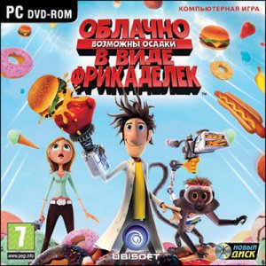 скачать игру бесплатно Облачно, возможны осадки в виде фрикаделек (2009/RUS) PC