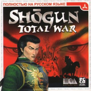 скачать игру бесплатно Shogun: Total War (2000/RUS) PC