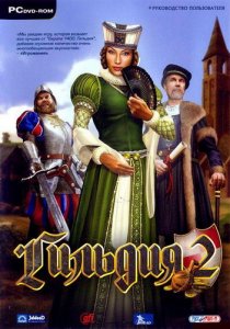 скачать игру Guild 2, The 