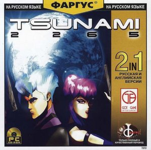 скачать игру Tsunami 2265 