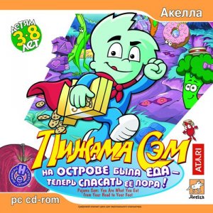 скачать игру бесплатно Пижама Сэм. На острове была еда - теперь спасать её пора! (2005/RUS) PC