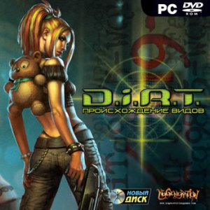 скачать игру бесплатно D.i.R.T: Origin Of The Species / D.i.R.T: Происхождение Видов (RUS/2006/Новый Диск/RePack)