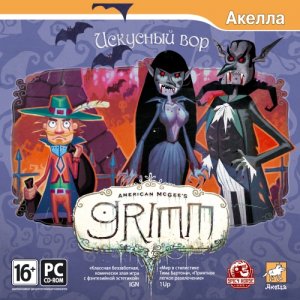 скачать игру American McGee`s Grimm: Искусный Вор