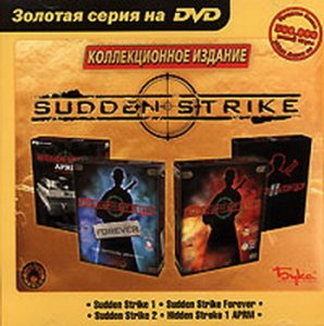 скачать игру бесплатно Sudden Strike: Коллекционное издание (2006/RUS) PC