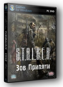 скачать игру S.T.A.L.K.E.R CoP + Mod God Zone + No DVD