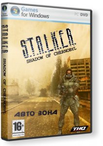 скачать игру бесплатно S.T.A.L.K.E.R. Авто Зона (2008/RUS) PC