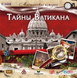 скачать игру бесплатно Мистические истории. Тайны Ватикана (2009/RUS) PC