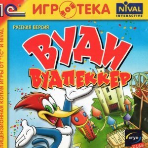 скачать игру Вуди Вудпеккер 