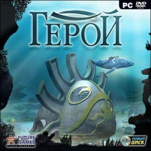 скачать игру Герой 