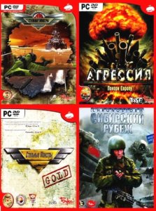 скачать игру бесплатно Коллекция развлечений № 7 (2009/RUS) PC