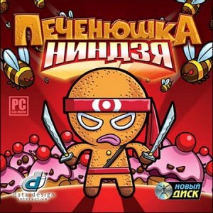 скачать игру Печенюшка-ниндзя 