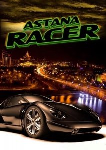 скачать игру Аstana Racer 