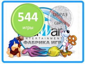скачать игру бесплатно Полный сборник ALAWAR (544 русскоязычные игры/2010) PC