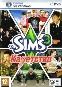скачать игру The Sims 3: Кадетство 
