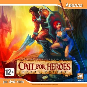 скачать игру Call for Heroes: Кровь героев 