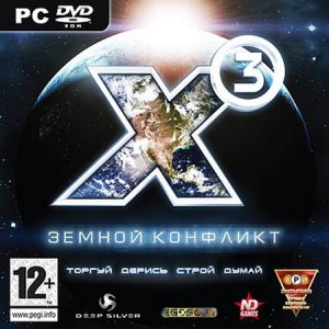 скачать игру X3: Земной конфликт