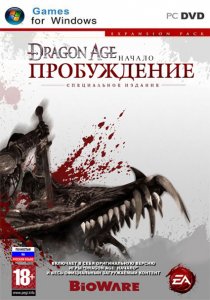 скачать игру Dragon Age: Начало - Пробуждение-Специальное издание 