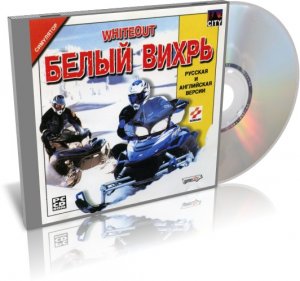 скачать игру Белый Вихрь