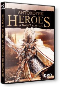 скачать игру Антология Heroes of Might and Magic [+аддоны] 