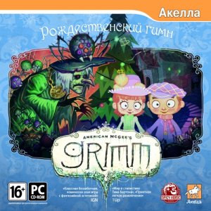 скачать игру American McGee's Grimm: Рождественский гимн