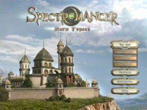 скачать игру Spectromancer: League of Heroes 