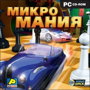 скачать игру Микромания 