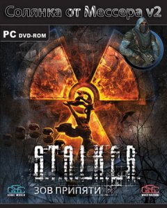 скачать игру S.T.A.L.K.E.R. CoP Солянка от Мессера v2 