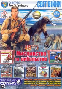 скачать игру Охота и рыбалка 2010 49в1 