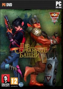 скачать игру бесплатно Две сорванные башни (2009/RUS) PC