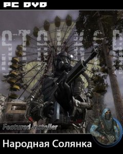 скачать игру бесплатно S.T.A.L.K.E.R. SHOC Народная Солянка Featured Installer (2010/RUS/ADDON) PC