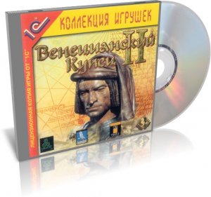 скачать игру бесплатно Венецианский Купец (2001/RUS) PC