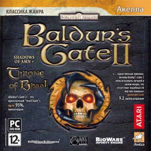 скачать игру бесплатно Baldur`s Gate 2: Тени Амна + Baldur`s Gate 2: Трон Баала [v.2.5.26461] (2009/RUS) PC